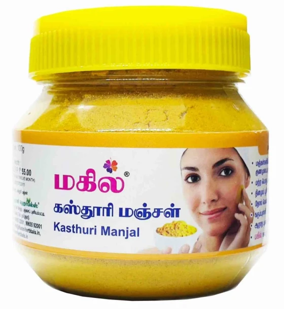 Mahil Kasthuri Manjal Powder Wild Turmeric Powder 100gm Pack